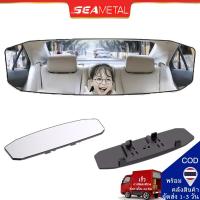 ราคา กระจกมองหลังรถ มองเห็นข้างหลังได้ชัด ป้องกันแสงสะท้อน กระจกมองหลังตัดแสงออโต้ (40305998912)