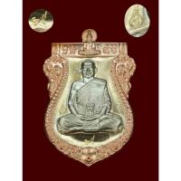 ราคา เหรียญเสมารุ่นแรก ปี 63 พื้นสัตตะ ขอบทองแดง องค์อาปาก้า หลังยันต์ 5 หมายเลข 2 หลัก 15 อาจารย์โพธิ์ วัดแม่น้ำคู้ จ.ระยอง (19433077310)