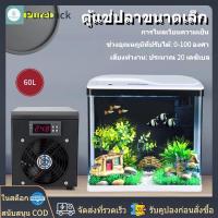 ราคา คูลเลอร์ตู้ปลาขนาดเล็ก 60 ลิตรสําหรับการเพาะเลี้ยงสัตว์น้ําที่บ้าน ปลาและกุ้ง พิพิธภัณฑ์สัตว์น้ําระบายความร้อนเดี่ยว เซมิคอนดักเตอร์ คูลเลอร์ (42367320808)