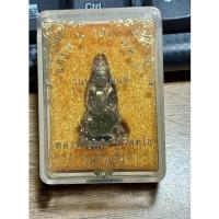 ราคา พระกริ่งรุ่นแช่น้ำมนต์ แซยิด 6 รอบ 72 ปี หลวงพ่อูณ ปริสุทโธ วัดบ้านไร่ (19673913999)