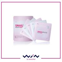 ราคา Snail White Mask Shot มาส์คหอยทาก (1 แพค 5 แผ่น) (7031638416)