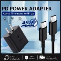 ราคา 45W Super Fast Charger Type C Charger With Type-C To Type-C Quick Charge Fast Charging Adapter Travel Charger for Galaxy S22 S23 S21 S20 A05 A72 A34 A54 Note 20 (43403425290)