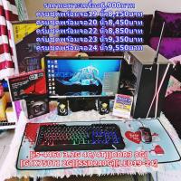 ราคา คอมพิวเตอร์ คอมประกอบ คอมเล่นเกม คอมทำงาน [i5-4460 3.2G 4C/4T][DDR3 8G][GTX750TI 2G][SSD240G][LED19-24] (25860466630)