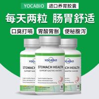 ราคา ทางเดินอาหาร进口养带胶60粒调เกรงกรงกรงกรงกรงกรงกรงกรงกรงกรงกรงกรงหัวจุก60แคปซูลของออสเตรเลียนําเข้านมแคปซูลบํารุงกระเพาะสําหรับสุขภาพลําไส้#121331 (25993301754)