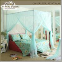 ราคา Sale!! มุ้งเจ้าชายเจ้าหญิง มุ้งสี่เสา เสาสีขาวอมเขียว/ เสาสแตนเลส (17961775960)