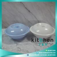 ราคา โถข้าวมีฝาเมเลมีน โถข้าวพร้อมฝา เมลามีน (10420114418)