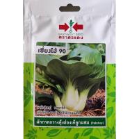 ราคา เมล็ดพันธุ์ ผักกาดกวางตุ้งฮ่องเต้ เซี่ยงไฮ้ 90 ลำต้นใหญ่ รสชาติดี บรรจุประมาณ 700 เมล็ด (12907365545)