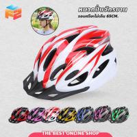 ราคา F2C หมวกกันน็อคจักรยาน นิรภัยสำหรับจักรยาน นักปั่น (23349222686)