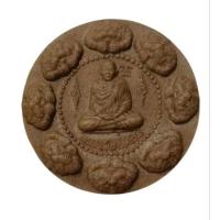 ราคา พระผงพุทธคุณ หนุมานครองเมือง หลวงพ่อเพี้ยน วัดเกริ่นกฐิน จังหวัดลพบุรี ปี 2550 (28217084488)