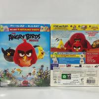 ราคา Media Play Angry Birds Movie,The/ แองกรีเบิร์ดส เดอะ มูฟวี่ (Blu-Ray 2D+3D) / S52399RG (11884080092)