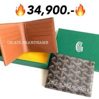 ราคา New goyard victoire wallet กระเป๋าสตางค์ สี black/tan สวย ขายดีมาก (2847497815)