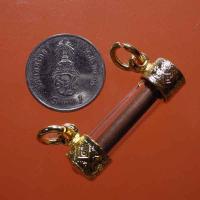 ราคา ตะกรุดสาลิกา เนื้อทองแดง หลวงพ่อแล วัดพระทรง จ.เพชรบุรี ปี 2539...ถด4 (13574938751)