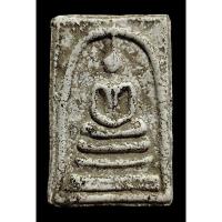 ราคา 156 พระสมเด็จ วัดระฆัง วัดบางขุนพรหม วัดเกศไชโย พิมพ์ต่างๆ เนื้อผงพุทธคุณ สวยเก่า เนื้อหาตามภาพ (29010129164)