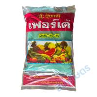 ราคา เฟอร์เต้ 25-5-5 #ทุ่งเศรษฐี 25-5-5 1กิโลกรัม #ปุ๋ยเกล็ด (22650474564)