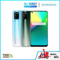 ราคา REALME 7i ( Ram 8 + Rom 128GB)รับประกันศูนย์1ปีเต็ม (4179300940)