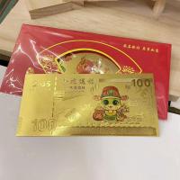 ราคา ปีงูธนบัตรธนบัตรธนบัตรธนบัตรธนบัตรเหรียญที่ระลึกปีใหม่ 100 หยวนซ้ําสีแดง (41716094123)
