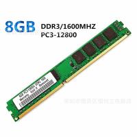 ราคา 8g ddr3 1600 8G台式机内存条PC3-12800 8g 1600台式电脑内存条 (41967323971)