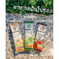 ราคา ฟิวชั่นเอ๊กซ์,fusion-x,1กล่อง 15ซอง.แยกขายซองละ150บาท,โปรโมชั่น1กล่องแถมดีท็อกทดลอง1ชุด (3967824173)