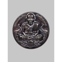 ราคา เหรียญเหรียญหลวงพ่อทวด-จตุคามรามเทพ รุ่นหลักเมืองปัตตานี ปีพ.ศ.2550 เนื้อนวโลหะ มีโค้ดและหมายเลข ปลุกเสกที่วัดช้างให้ (27626650697)