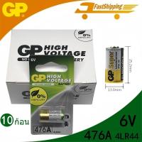 ราคา ถ่าน GP 4LR44 6V Alkaline Battery 476A PX28A ถ่านกล้อง ของบริษัท GP แท้ 100% ( 10 แพค 10 ก้อน) (24944965060)