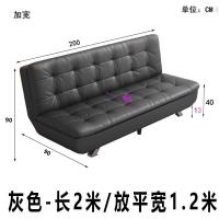 ราคา ที่ขายดีที่สุดโซฟาสํานักงานที่นั่งสามที่นั่งแผนกต้อนรับส่วนหน้าแมวที่เรียบง่ายรอยขีดข่วนหนังเตียงโซฟาพับได้แบบใช้คู่นอนอาหารกลางวันข (49701411688)