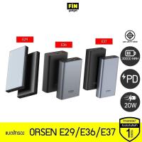 ราคา พาว์เวอร์แบงค์ แบตสำรอง Eloop E29/E37/E36 ความจุ 30000/22000/12000 mAh ตามลำดับ ของแท้ รับประกัน 1 ปี (25883267403)