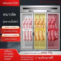 ราคา ตู้แขวนเนื้อเชิงพาณิชย์ขนาดใหญ่ ตู้แช่รักษาความสดใหม่ ตู้แช่แข็งแนวตั้งแบบแขวนสำหรับเนื้อวัวและเนื้อแกะแบบเดี่ยวและคู่ ต (24595753215)