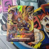 ราคา วิญญาณร้ายแห่งสวรรค์อันสันติ,ยามิเกโด•มิคาซึจิ ฟอย (40825022596)