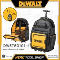ราคา DEWALT กระเป๋า กระเป๋าเครื่องมือช่าง กระเป๋าเป้ แบบล้อลาก Black Pack รุ่น DWST60101-1 (24407158336)