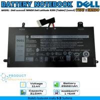 ราคา Dell แบตเตอรี่ Battery Dell Latitude 5290 5285 2 in 1 T17G เกรด Original 1WND8 ประกัน 1 ปี (25867741470)