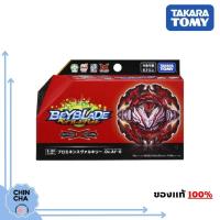 ราคา [พร้อมส่ง!!]​ เบย์เบลด Beyblade Burst B-195 : Prominence Valkyrie.Ov.At'-0 (ของแท้ Takara Tomy)​ (15446090385)