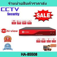 ราคา เครื่องบันทึกcctv กล้องวงจรปิด เครื่องบันทึก dvr เครื่องบันทึก 8ch ยี่ห้อ hiview รุ่น HA-85508 (5067287735)