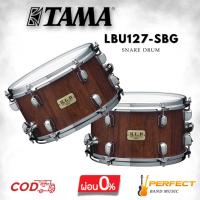 ราคา กลองสแนร์ TAMA LBU127-SBG S.L.P. Project 12"x 7" Bubinga [ผ่อน 0% 10เดือน] (28875677530)