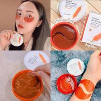 ราคา มาร์คใต้ตา บำรุงใต้ตา IMAGES EYE MASK BLOOD ORANGE ตาแพนด้า ใต้ตาคล้ำ 30 คู่ แผ่นมาร์คตา ขอบตาดำ (27155366454)