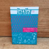 ราคา เส้นทางโรตีสายไหม : ทัชมาฮาล ชัยปุระ ขชุราโห พาราณสี พุทธคยา - วดีลดา เพียงศิริ ️1121610 (48551071646)