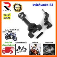 ราคา ขาจับกันสะบัด กันสะบัด กันสบัด ขาจับกันสบัด ขากันสะบัด ขายึดกันสะบัด (11133609463)