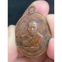 ราคา เหรียญห่วงเชื่อมเก่าๆ(ค่อนข้างสึก-บาง) หลวงพ่อดิ่ง วัดบางวัว ฉะเชิงเทรา ปี 2481 (22883498638)