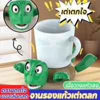 ราคา ที่รองแก้วรูปเต่าสุดฮา ที่รองแก้วรูปเต่า ที่รองแก้วรูปเต่า ของประดับตกแต่งรูปเต่าจ้องมอง (27885224439)