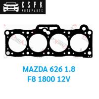 ราคา ประเก็นฝาสูบ MAZDA 626 1.8 F8 1800 12V (11972457715)