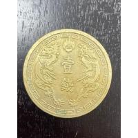 ราคา เหรียญเก่า เหรียญจีนโบราณ เหรียญที่ระลึก เหรียญต่างประเทศ มังกรคู่ (E96) (48850884829)