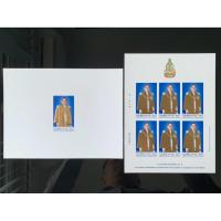 ราคา แสตมป์แผ่นปรุ๊ฟที่ระลึกชุดงานฉลองครองราชย์60ปี ปี2549 ครบชุด2แผ่น (40968176252)