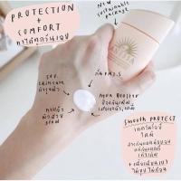 ราคา Shiseido Anessa Perfect UV Sunscreen Mild Milk N SPF50+ PA++++ 60ml. ผิวแพ้ง่าย (19629569143)