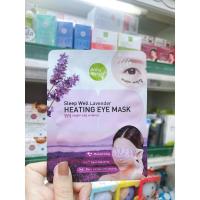 ราคา มาส์กสปาอุ่นตา Baby Bright Sleep Well Lavender Heating Eye Mask (3380807024)
