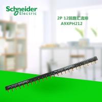 ราคา ✲1L N 2P busbar 12-bit can be connected to 6 2P circuit breakers, connected to copper busbar, wiring (24033466239)