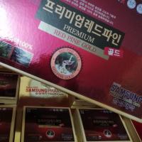 ราคา น้ำมันสนเข็มแดง รุ่น Gold Premium ของแท้ 100% (542031843)