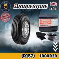 ราคา 1000R20 BRIDGESTONE R157 ยางบริดจสโตน (ยางนอกในรอง) ยางรถบรรทุก ยางเรเดียล ราคาต่อ 1 เส้น ยางใหม่ปี2025 (54651100451)