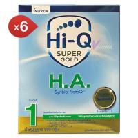 ราคา Hi-Q H.A.1 Super Gold Synbio ProteQ ไฮคิว ซูเปอร์โกลด์ เอช เอ 550 กรัม 6 กล่อง HiQ HA HA1 (1710882236)