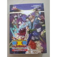 ราคา EXECUTIONAL มหาสงครามออนไลน์ถล่มจักรวาล ฉบับนิยาย (8971695462)