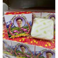 ราคา เค.บราเทอร์ สโนว์ โลตัส โซฟ ( สบู่สมุนไพรจีนบัวหิมะ ) (25768916786)