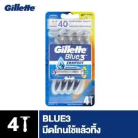 ราคา ยิลเลตต์ บลูที Blue3 มีดโกน 4 ด้าม Gillette Blue3 4 Razors (24933480240)